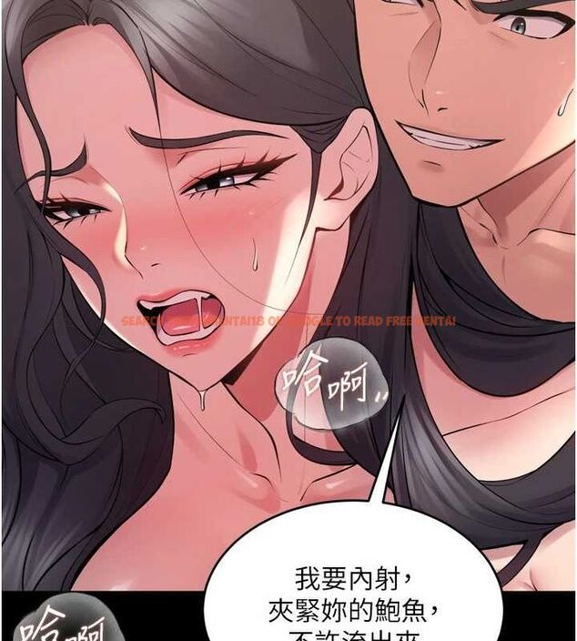查看漫画獄火重生 - 第13話-逐漸臣服的淫蕩胴體 - sayhentaiz.net中的3251995图片