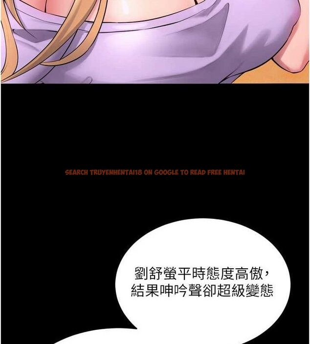查看漫画獄火重生 - 第14話-人家哈你那根很久了♥ - sayhentaiz.net中的3274942图片