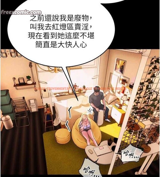 查看漫画獄火重生 - 第14話-人家哈你那根很久了♥ - sayhentaiz.net中的3274943图片