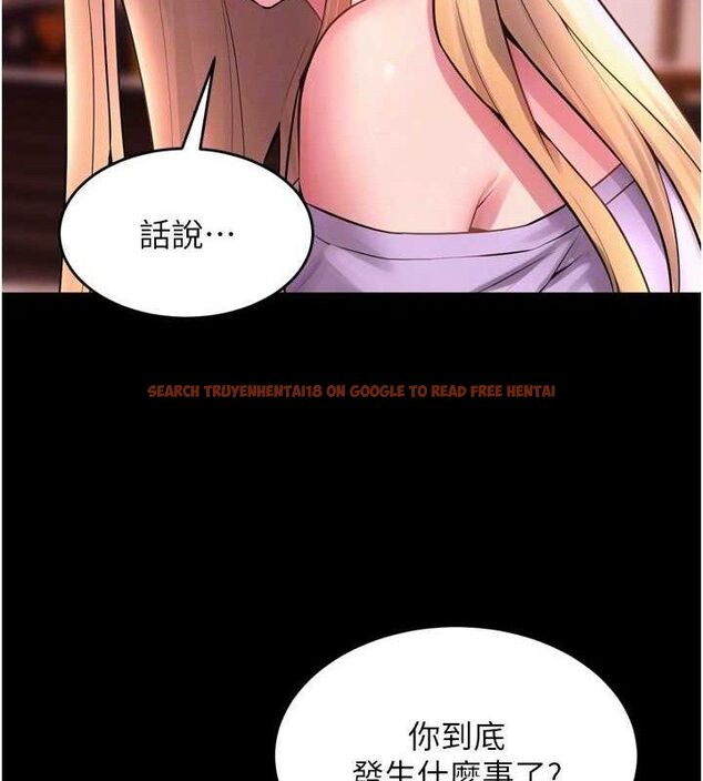 查看漫画獄火重生 - 第14話-人家哈你那根很久了♥ - sayhentaiz.net中的3274953图片