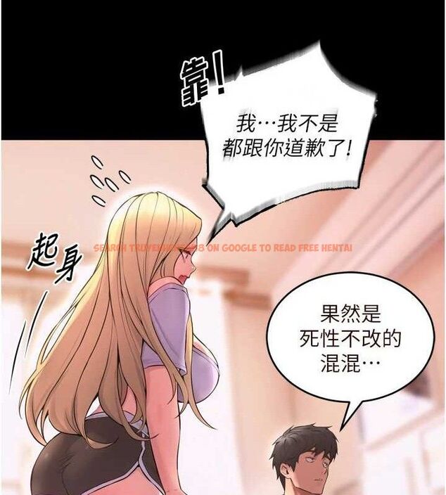 查看漫画獄火重生 - 第14話-人家哈你那根很久了♥ - sayhentaiz.net中的3274962图片