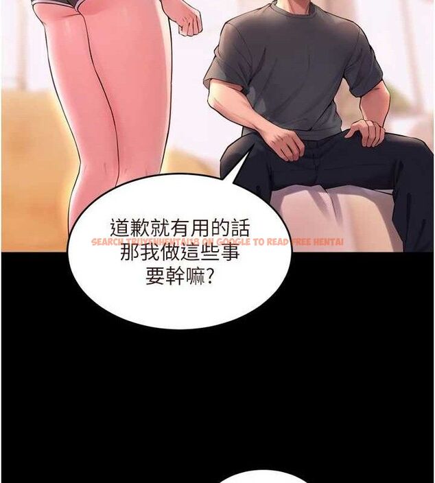 查看漫画獄火重生 - 第14話-人家哈你那根很久了♥ - sayhentaiz.net中的3274963图片