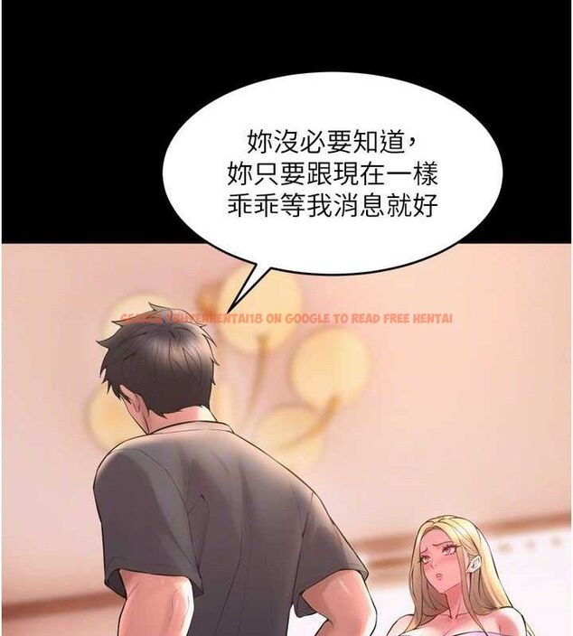 查看漫画獄火重生 - 第14話-人家哈你那根很久了♥ - sayhentaiz.net中的3274972图片