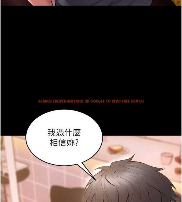 查看漫画獄火重生 - 第14話-人家哈你那根很久了♥ - sayhentaiz.net中的3274980图片