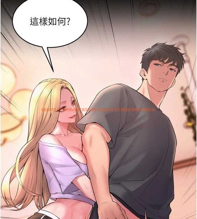 查看漫画獄火重生 - 第14話-人家哈你那根很久了♥ - sayhentaiz.net中的3274987图片