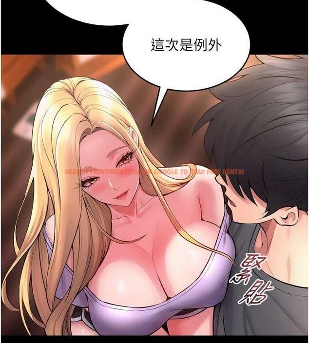 查看漫画獄火重生 - 第14話-人家哈你那根很久了♥ - sayhentaiz.net中的3274998图片