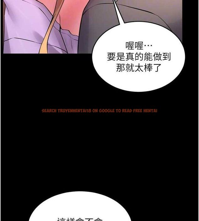 查看漫画獄火重生 - 第14話-人家哈你那根很久了♥ - sayhentaiz.net中的3275002图片
