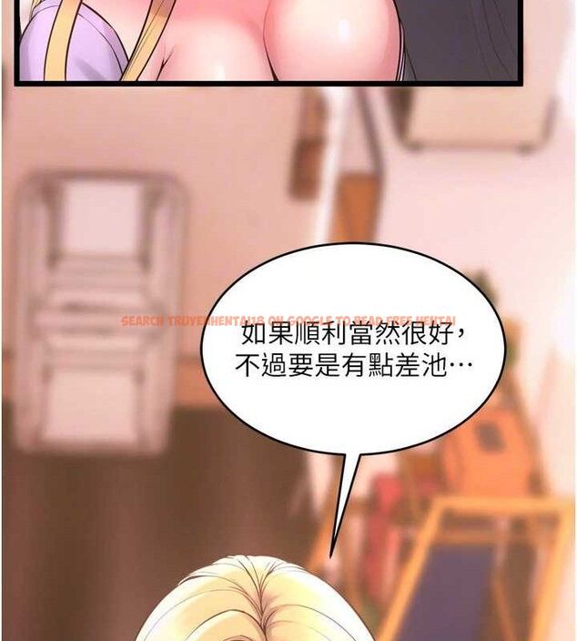 查看漫画獄火重生 - 第14話-人家哈你那根很久了♥ - sayhentaiz.net中的3275004图片