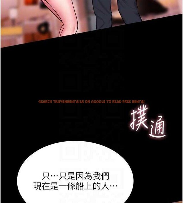 查看漫画獄火重生 - 第14話-人家哈你那根很久了♥ - sayhentaiz.net中的3275018图片