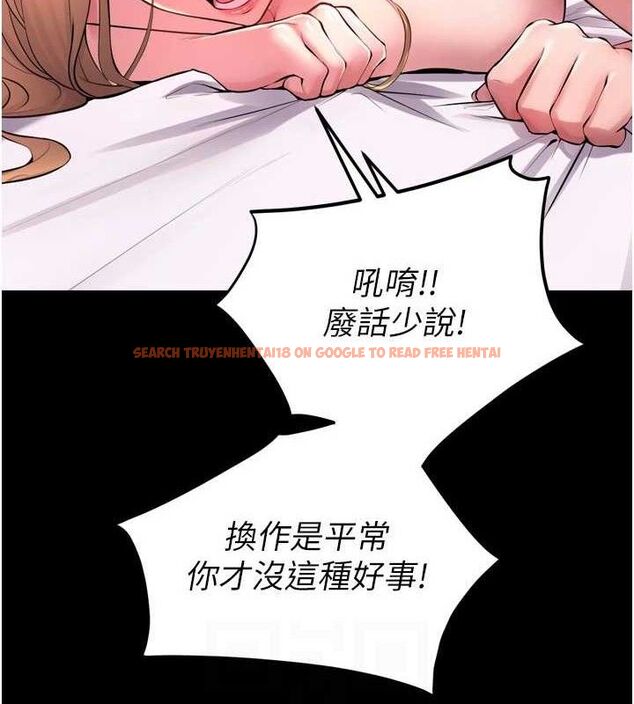 查看漫画獄火重生 - 第14話-人家哈你那根很久了♥ - sayhentaiz.net中的3275058图片