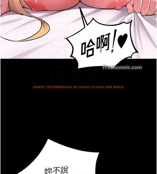 查看漫画獄火重生 - 第14話-人家哈你那根很久了♥ - sayhentaiz.net中的3275069图片