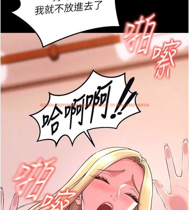 查看漫画獄火重生 - 第14話-人家哈你那根很久了♥ - sayhentaiz.net中的3275070图片