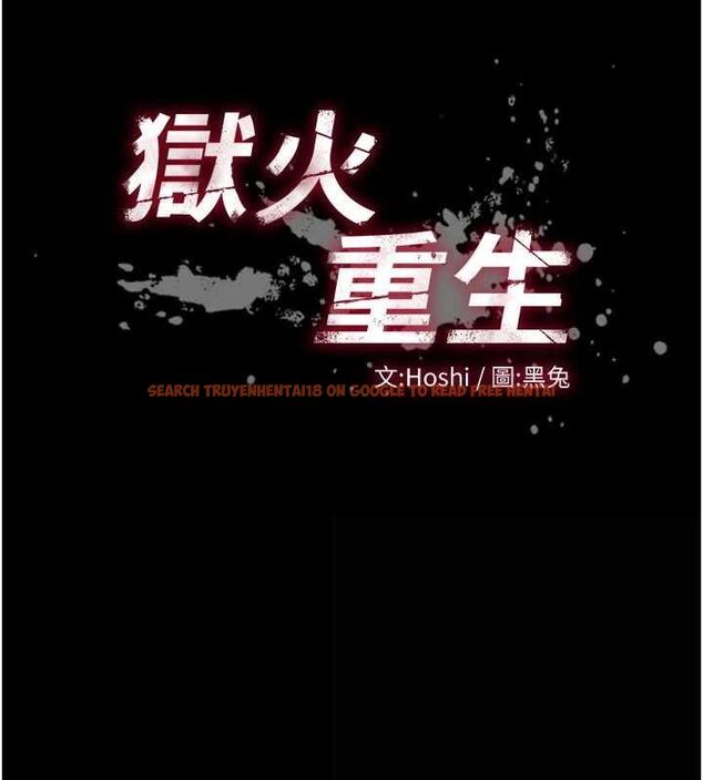 查看漫画獄火重生 - 第15話-要不要當我的洩慾工具? - sayhentaiz.net中的3299062图片