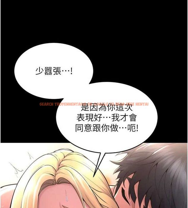 查看漫画獄火重生 - 第15話-要不要當我的洩慾工具? - sayhentaiz.net中的3299084图片