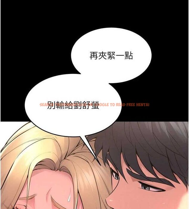 查看漫画獄火重生 - 第15話-要不要當我的洩慾工具? - sayhentaiz.net中的3299093图片