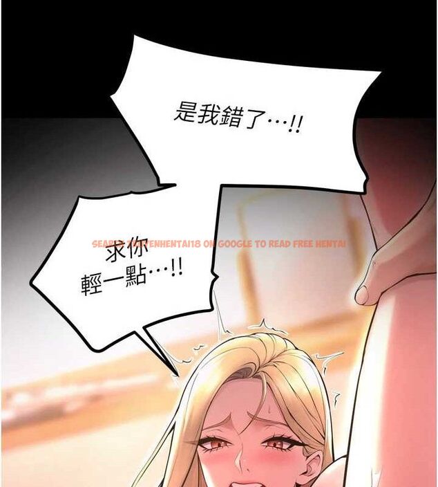 查看漫画獄火重生 - 第15話-要不要當我的洩慾工具? - sayhentaiz.net中的3299122图片