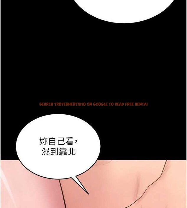 查看漫画獄火重生 - 第15話-要不要當我的洩慾工具? - sayhentaiz.net中的3299125图片