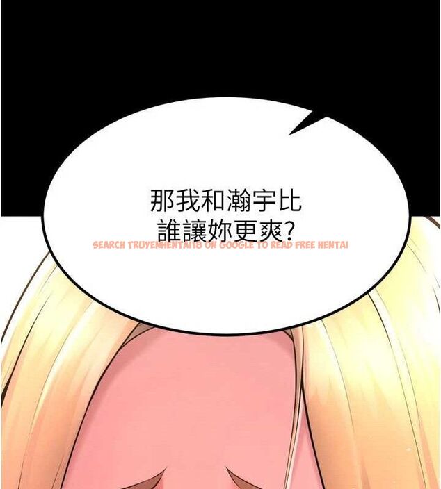 查看漫画獄火重生 - 第15話-要不要當我的洩慾工具? - sayhentaiz.net中的3299150图片
