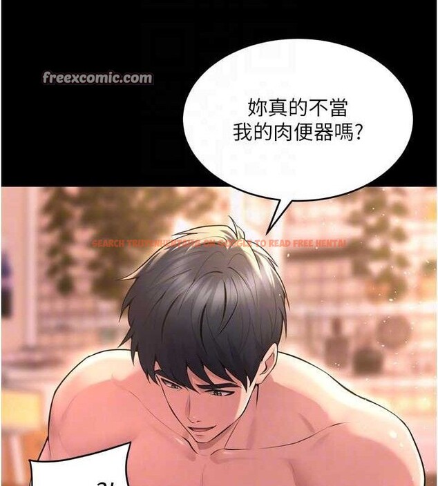 查看漫画獄火重生 - 第15話-要不要當我的洩慾工具? - sayhentaiz.net中的3299187图片