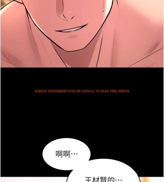 查看漫画獄火重生 - 第15話-要不要當我的洩慾工具? - sayhentaiz.net中的3299195图片