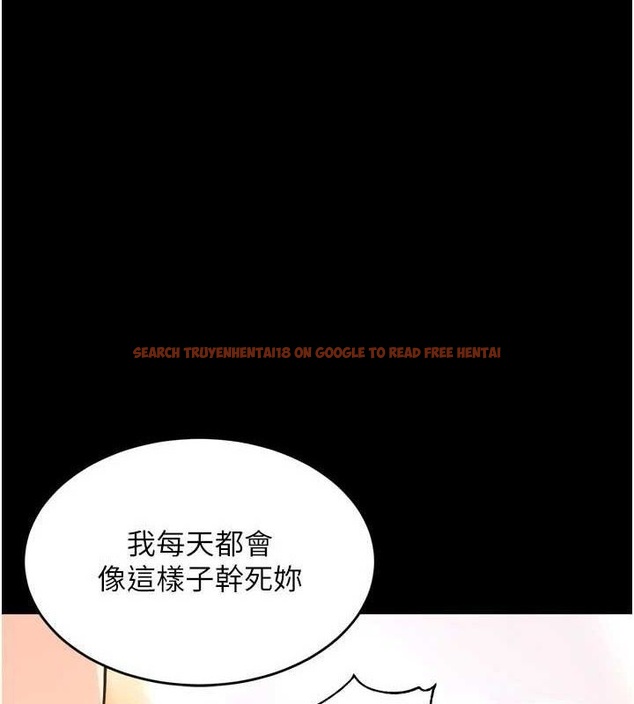 查看漫画獄火重生 - 第16話-好想每天都被你臨幸 - sayhentaiz.net中的3323507图片