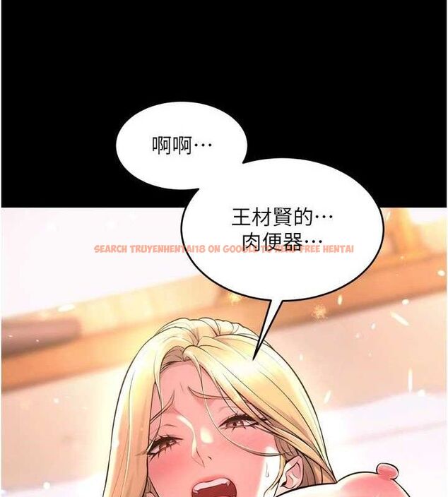 查看漫画獄火重生 - 第16話-好想每天都被你臨幸 - sayhentaiz.net中的3323511图片