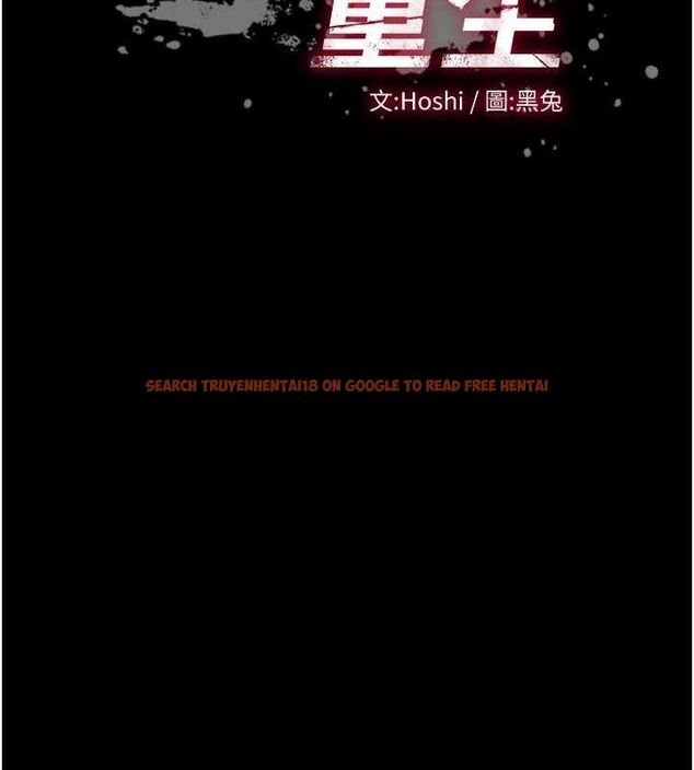 查看漫画獄火重生 - 第16話-好想每天都被你臨幸 - sayhentaiz.net中的3323515图片
