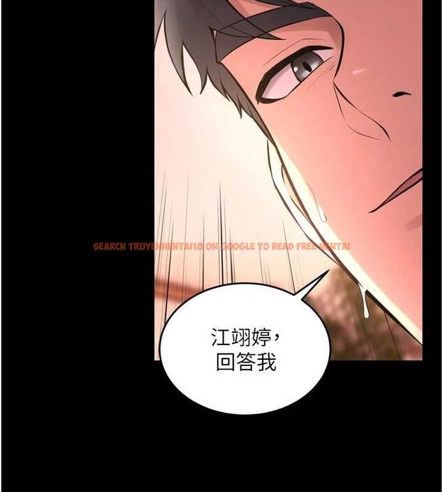 查看漫画獄火重生 - 第16話-好想每天都被你臨幸 - sayhentaiz.net中的3323524图片