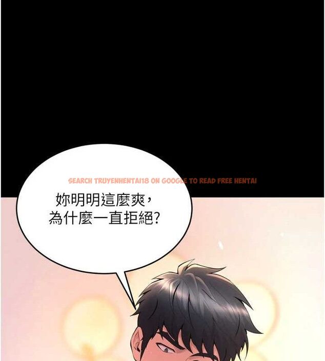 查看漫画獄火重生 - 第16話-好想每天都被你臨幸 - sayhentaiz.net中的3323530图片