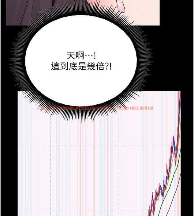 查看漫画獄火重生 - 第16話-好想每天都被你臨幸 - sayhentaiz.net中的3323568图片