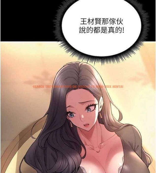 查看漫画獄火重生 - 第16話-好想每天都被你臨幸 - sayhentaiz.net中的3323570图片