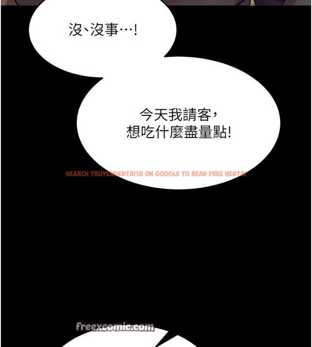 查看漫画獄火重生 - 第16話-好想每天都被你臨幸 - sayhentaiz.net中的3323576图片