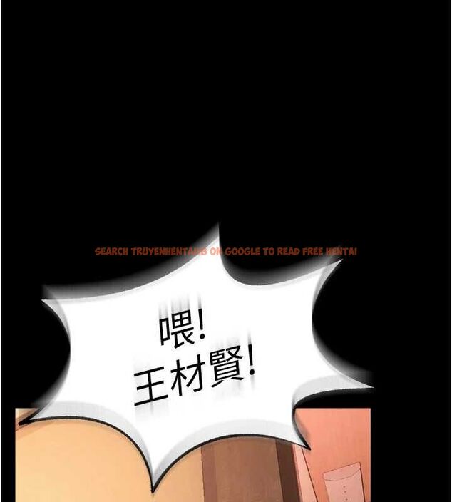 查看漫画獄火重生 - 第16話-好想每天都被你臨幸 - sayhentaiz.net中的3323583图片