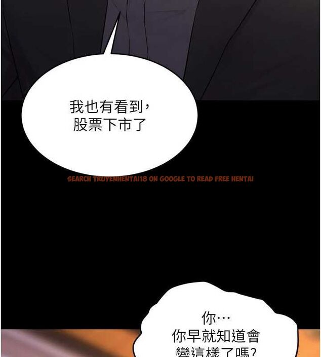 查看漫画獄火重生 - 第16話-好想每天都被你臨幸 - sayhentaiz.net中的3323589图片