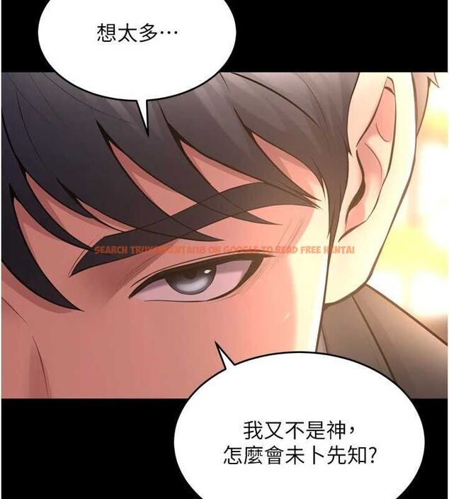 查看漫画獄火重生 - 第16話-好想每天都被你臨幸 - sayhentaiz.net中的3323593图片