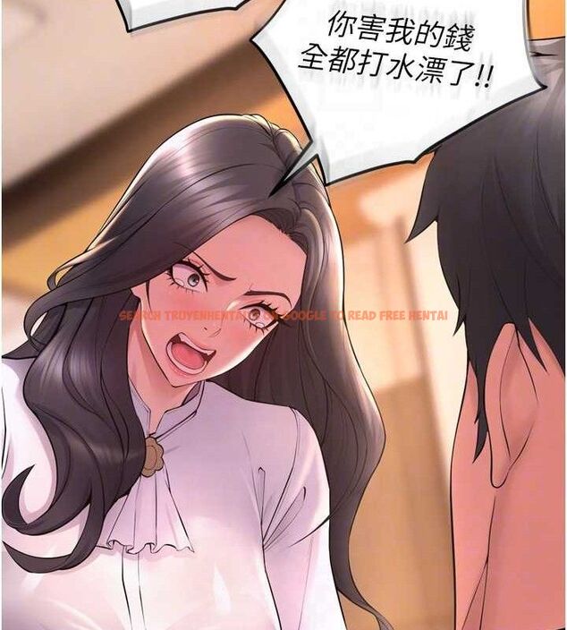 查看漫画獄火重生 - 第16話-好想每天都被你臨幸 - sayhentaiz.net中的3323595图片
