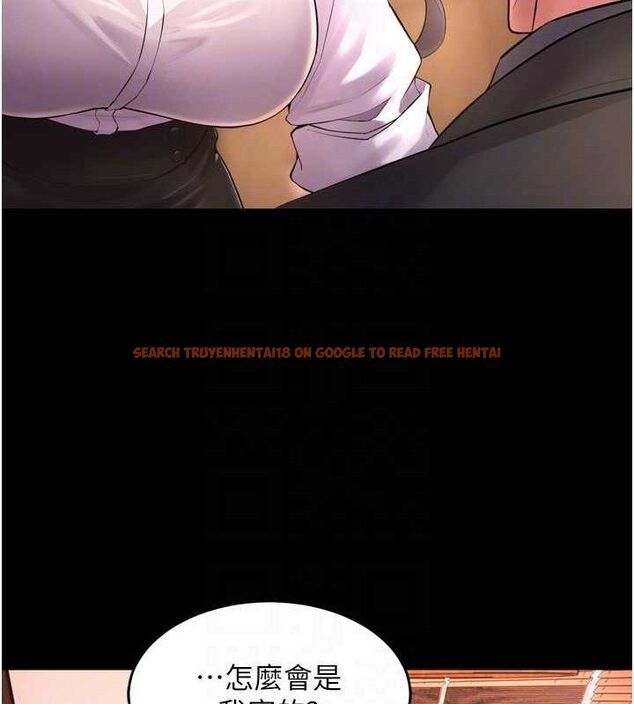 查看漫画獄火重生 - 第16話-好想每天都被你臨幸 - sayhentaiz.net中的3323596图片