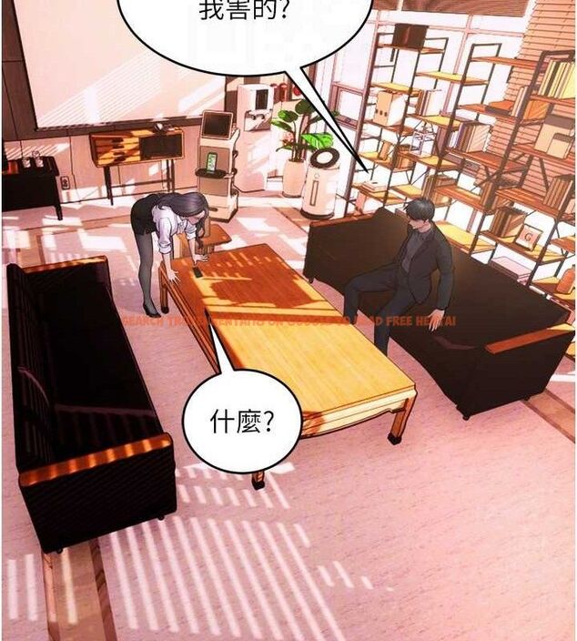 查看漫画獄火重生 - 第16話-好想每天都被你臨幸 - sayhentaiz.net中的3323597图片