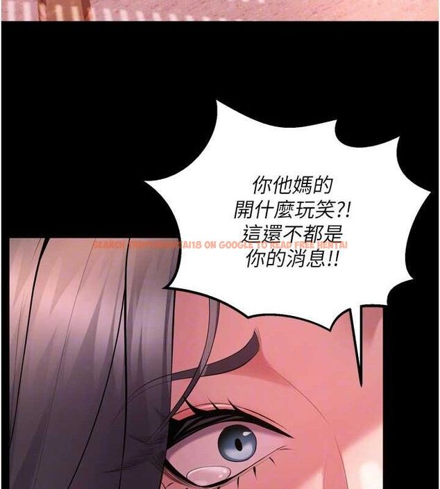 查看漫画獄火重生 - 第16話-好想每天都被你臨幸 - sayhentaiz.net中的3323598图片