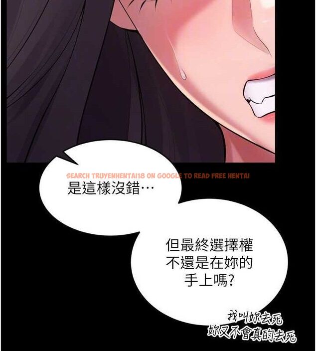 查看漫画獄火重生 - 第16話-好想每天都被你臨幸 - sayhentaiz.net中的3323599图片