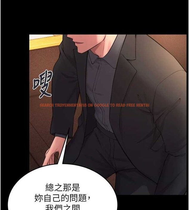 查看漫画獄火重生 - 第16話-好想每天都被你臨幸 - sayhentaiz.net中的3323600图片