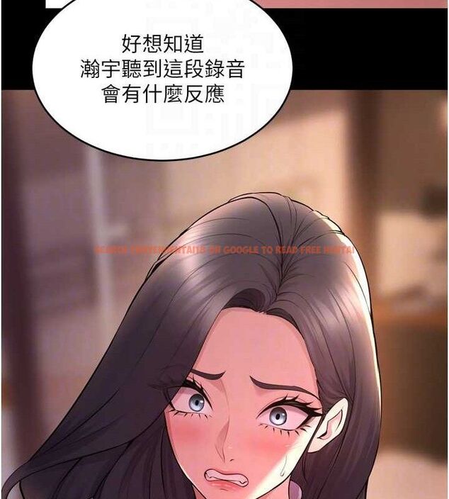 查看漫画獄火重生 - 第16話-好想每天都被你臨幸 - sayhentaiz.net中的3323613图片