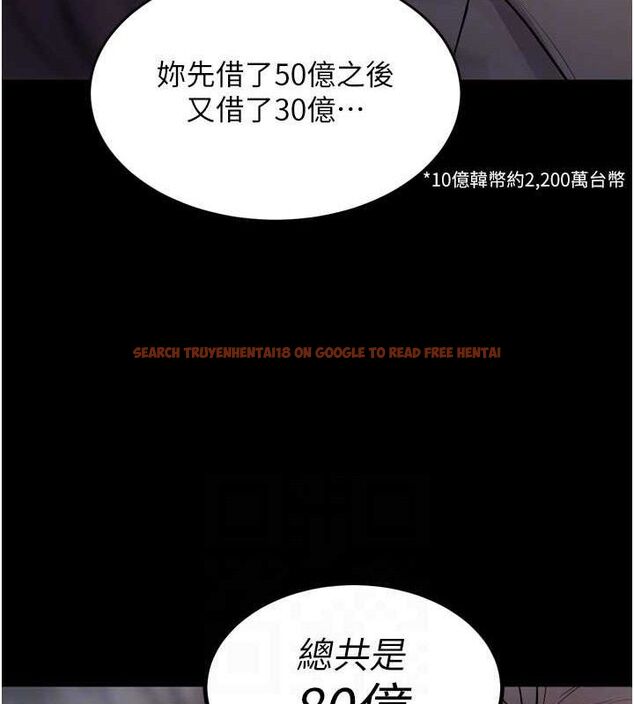 查看漫画獄火重生 - 第16話-好想每天都被你臨幸 - sayhentaiz.net中的3323617图片