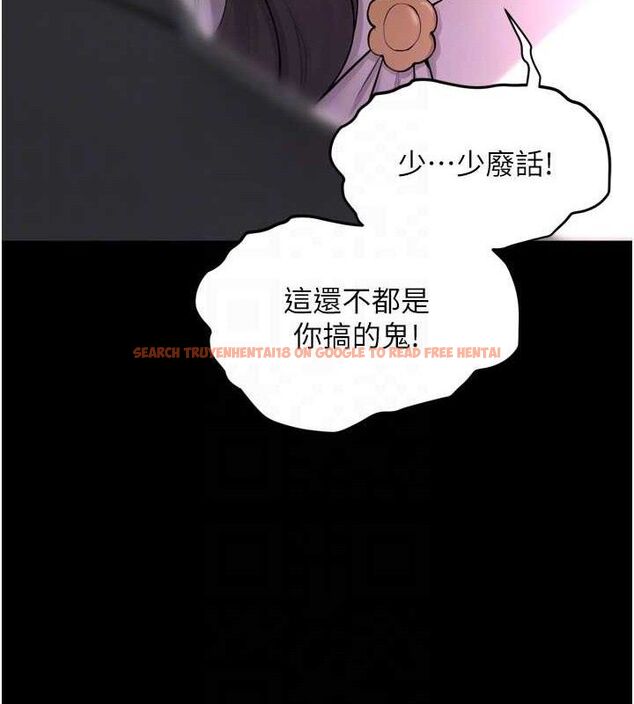 查看漫画獄火重生 - 第16話-好想每天都被你臨幸 - sayhentaiz.net中的3323619图片