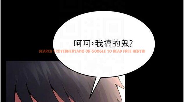 查看漫画獄火重生 - 第16話-好想每天都被你臨幸 - sayhentaiz.net中的3323620图片