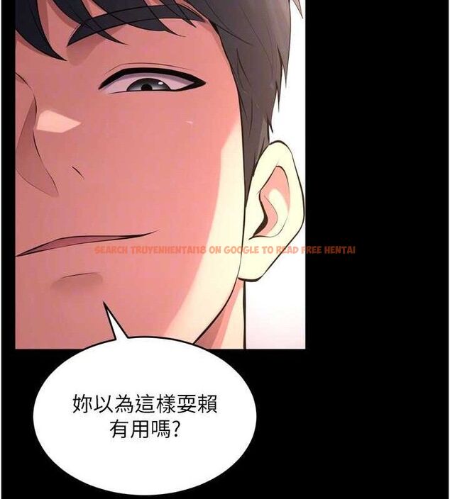查看漫画獄火重生 - 第16話-好想每天都被你臨幸 - sayhentaiz.net中的3323621图片