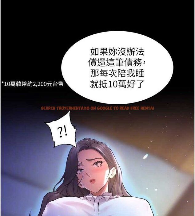 查看漫画獄火重生 - 第16話-好想每天都被你臨幸 - sayhentaiz.net中的3323622图片