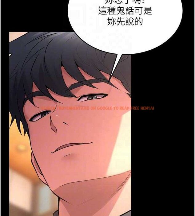 查看漫画獄火重生 - 第16話-好想每天都被你臨幸 - sayhentaiz.net中的3323629图片
