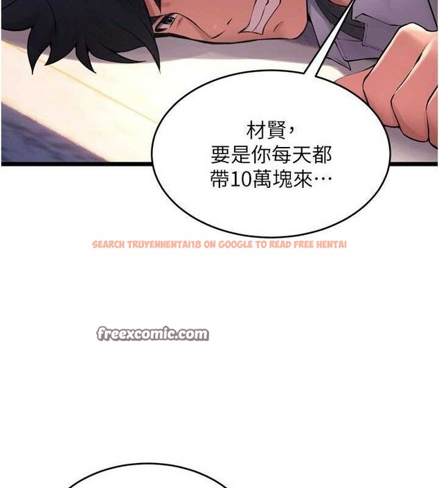 查看漫画獄火重生 - 第16話-好想每天都被你臨幸 - sayhentaiz.net中的3323632图片