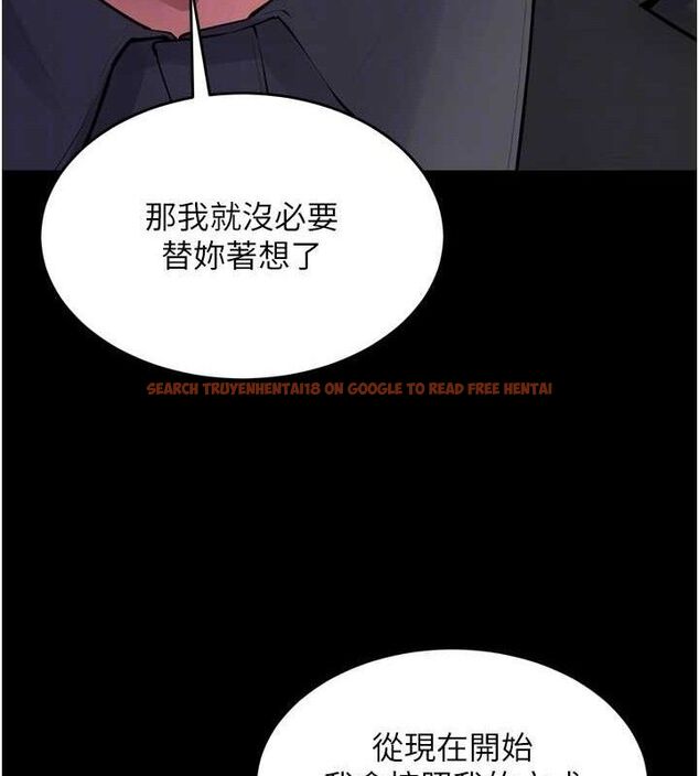 查看漫画獄火重生 - 第16話-好想每天都被你臨幸 - sayhentaiz.net中的3323640图片